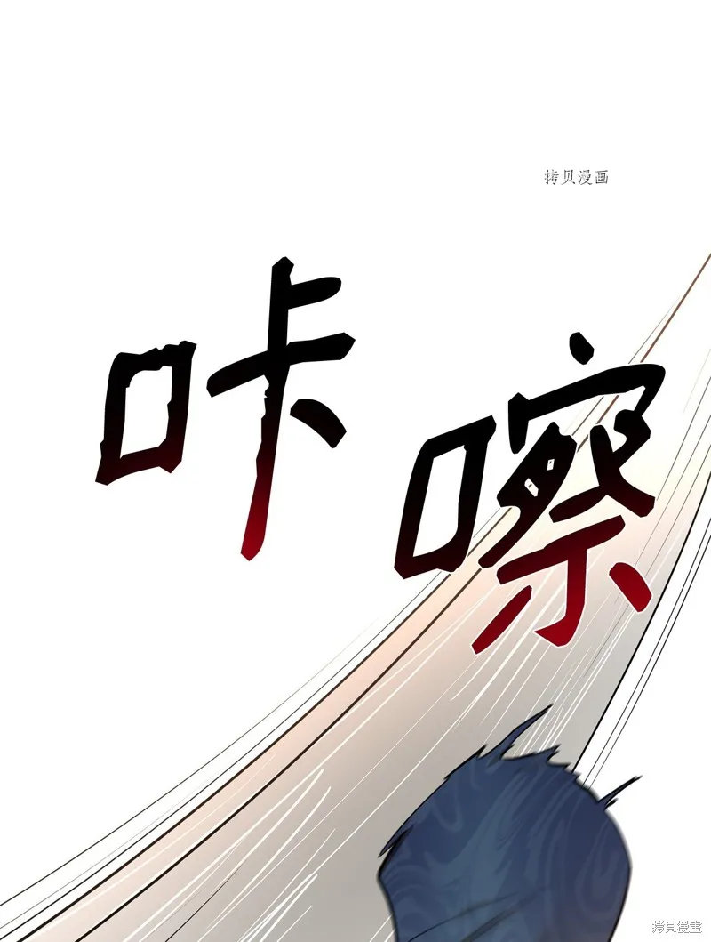 第62话 第29页