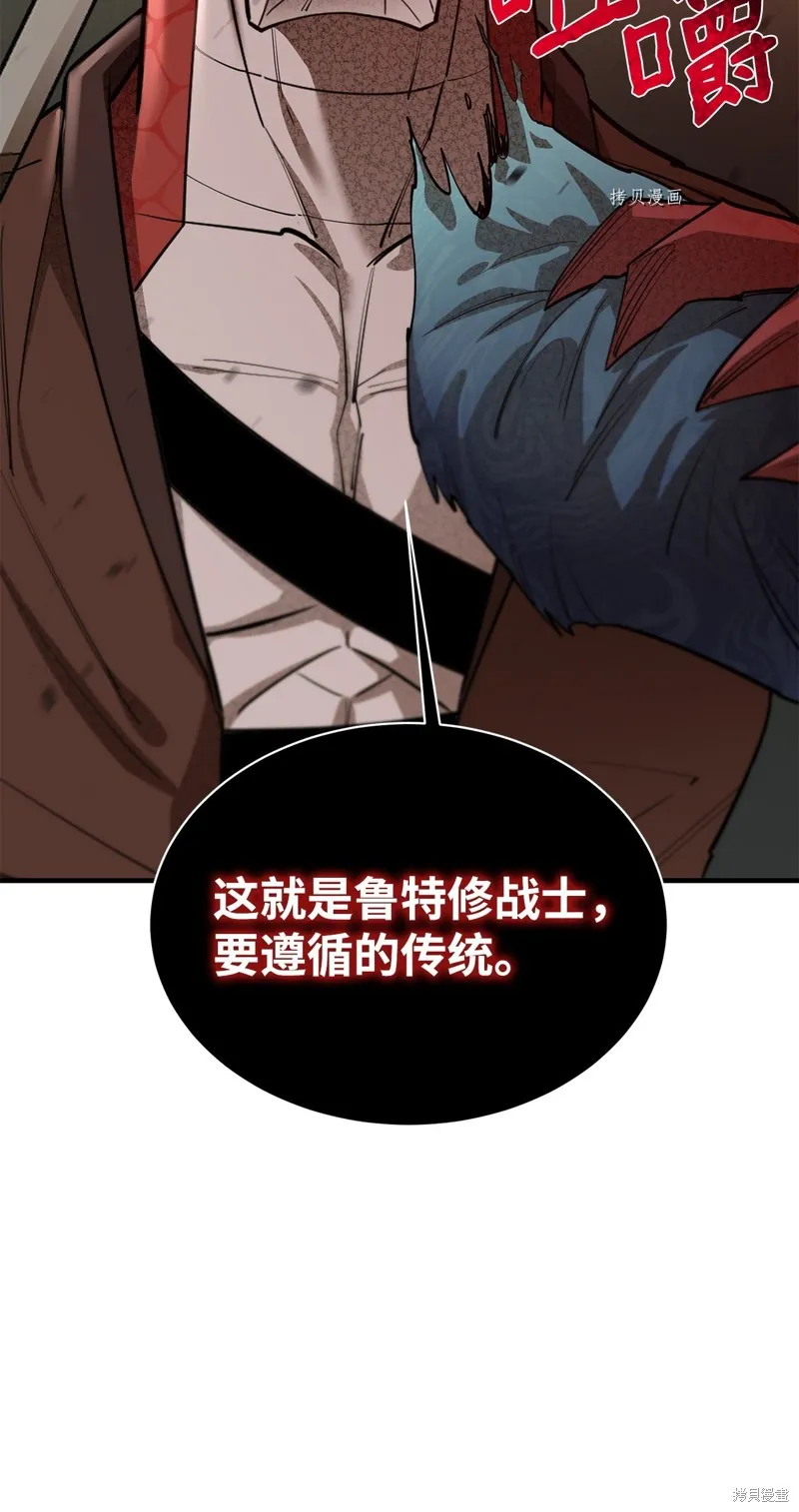 第62话 第32页