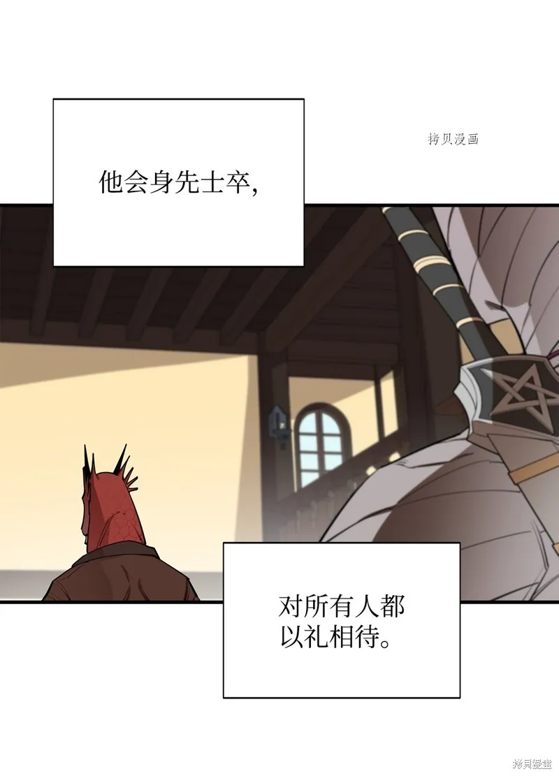 第62话 第36页