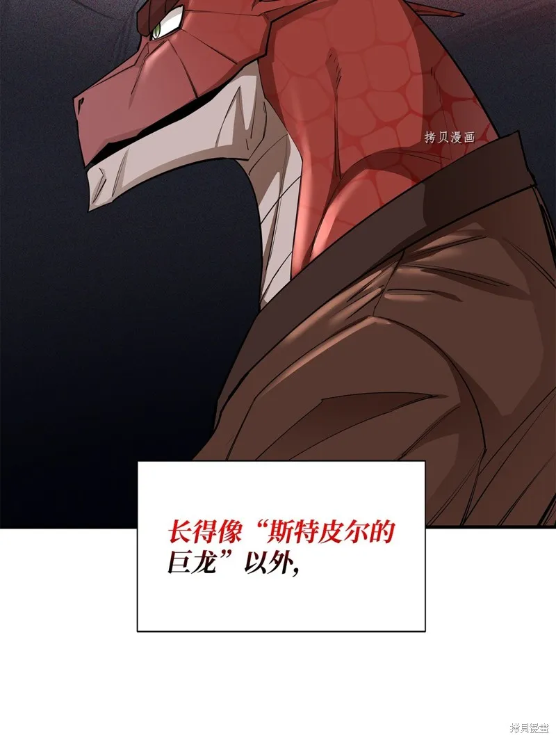 第62话 第39页