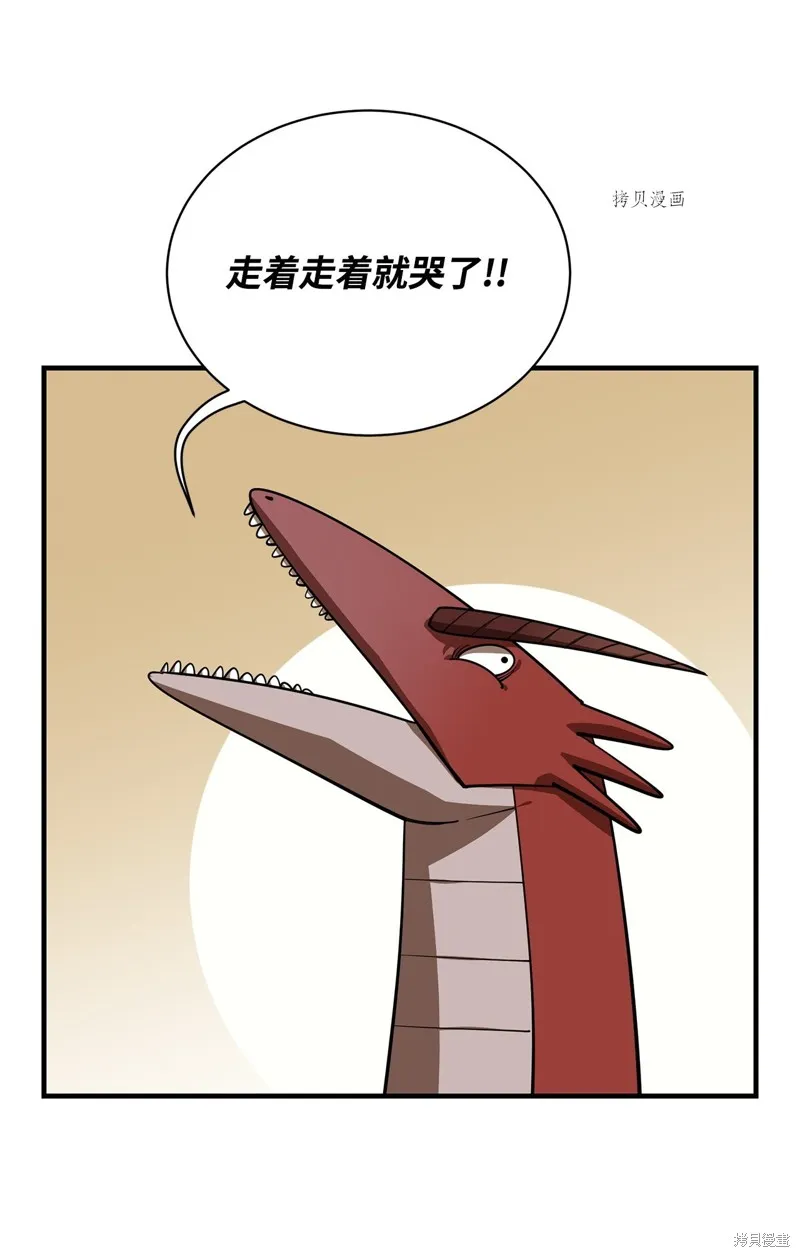 第62话 第41页