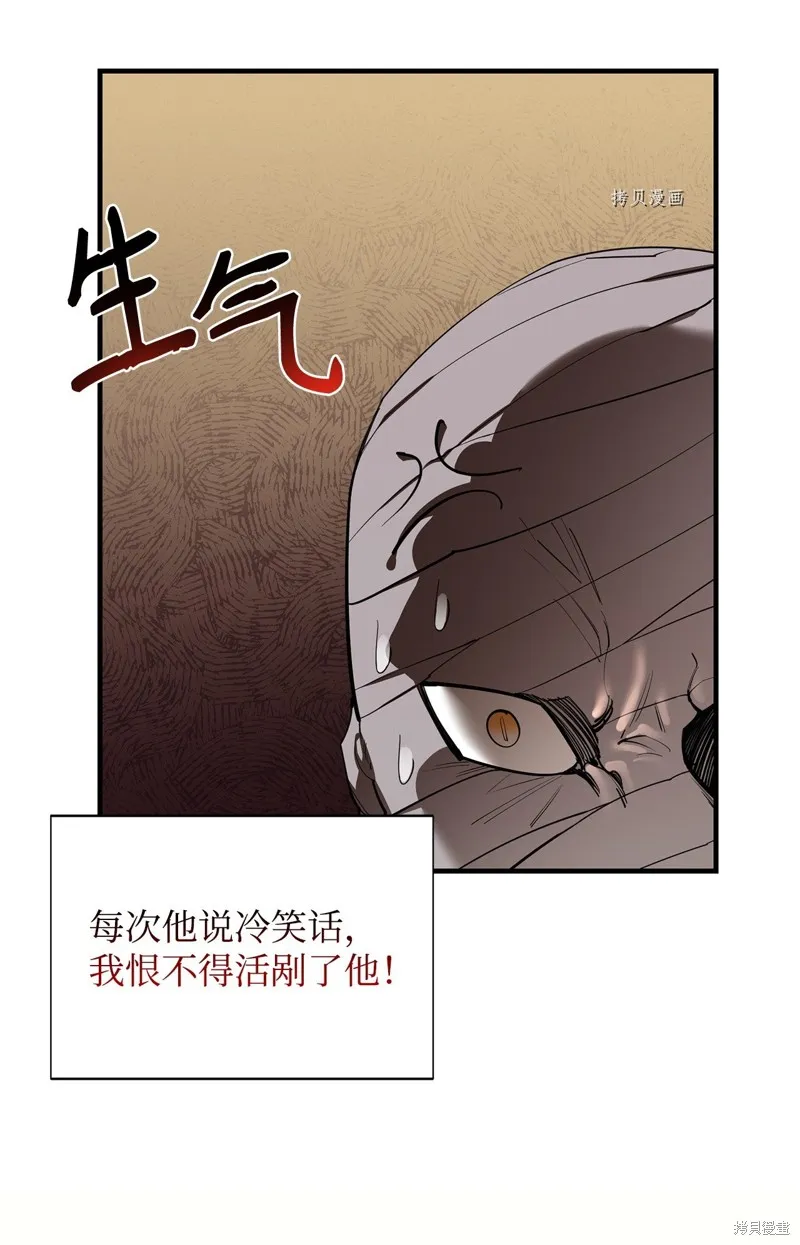 第62话 第43页