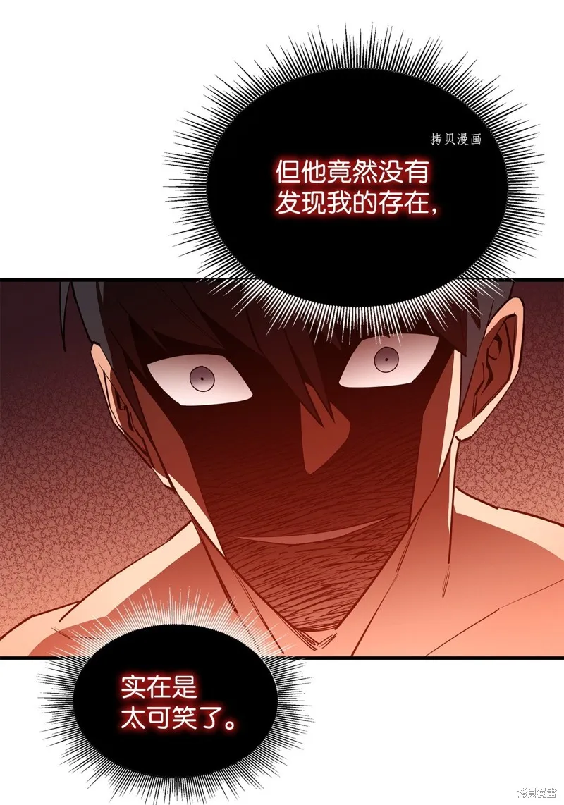 第62话 第49页