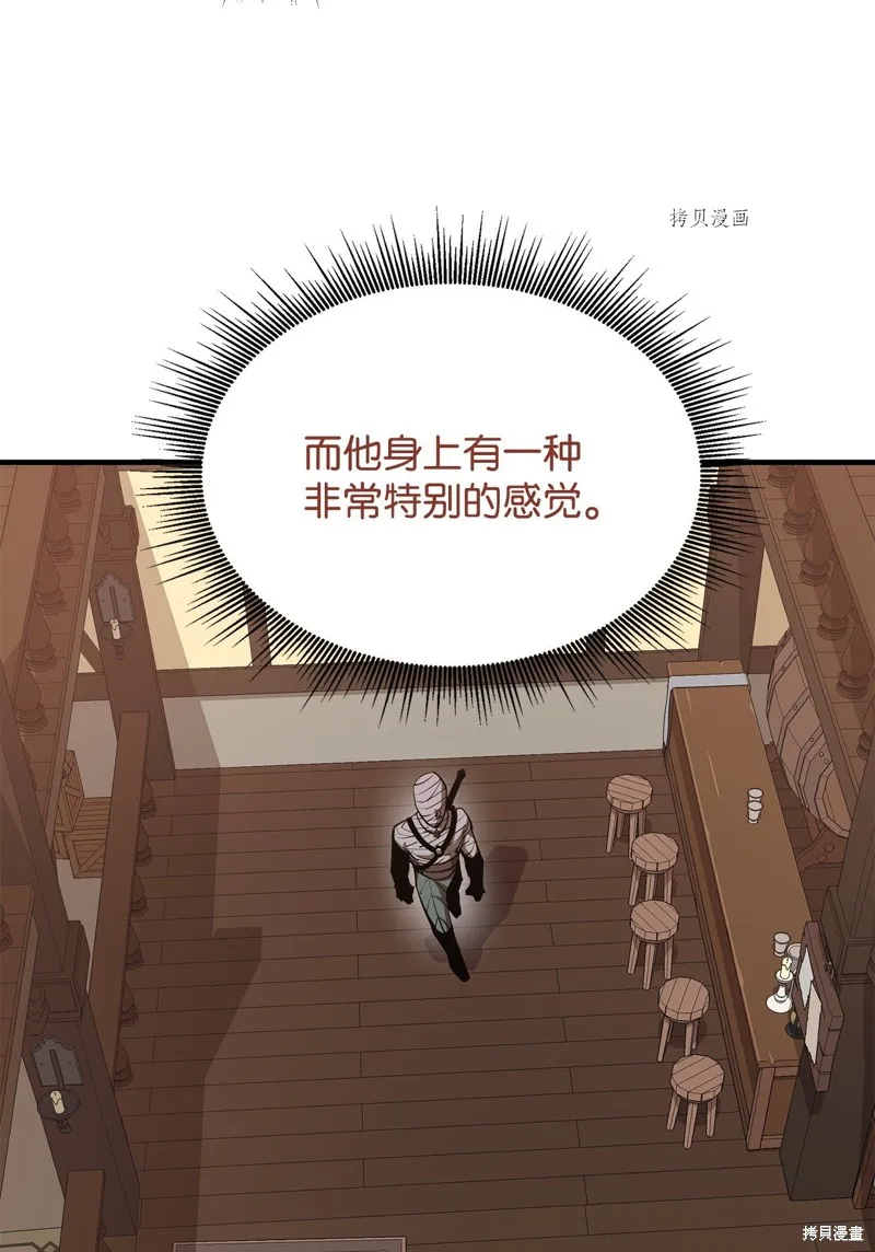 第62话 第50页
