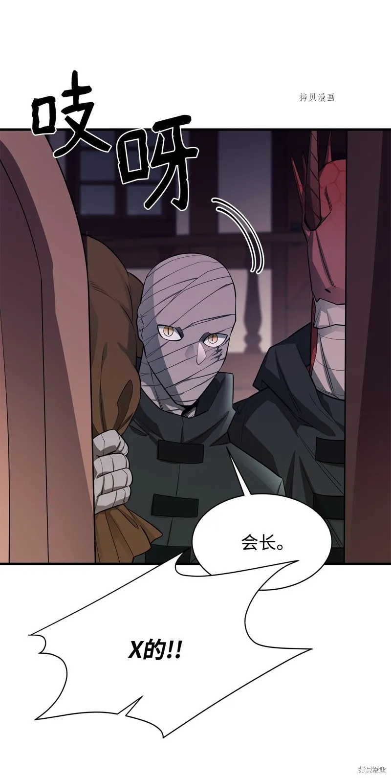第62话 第63页