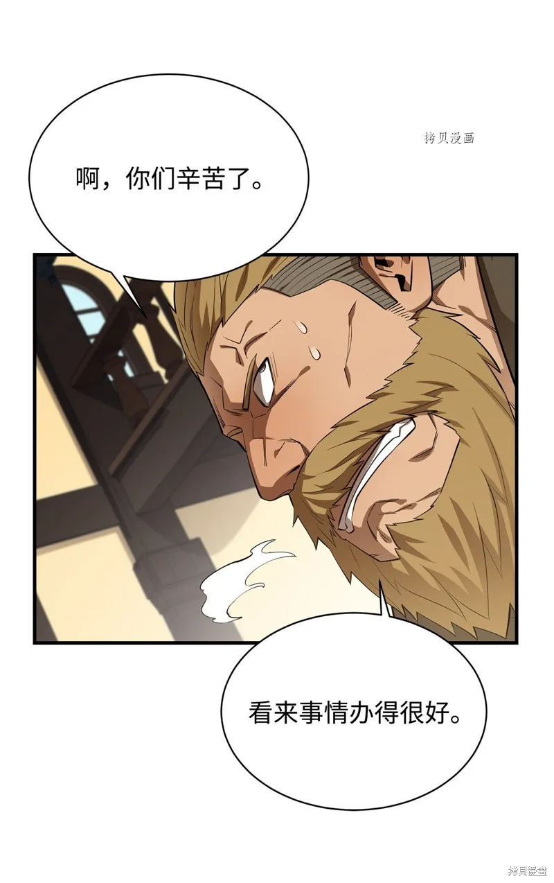 第62话 第68页