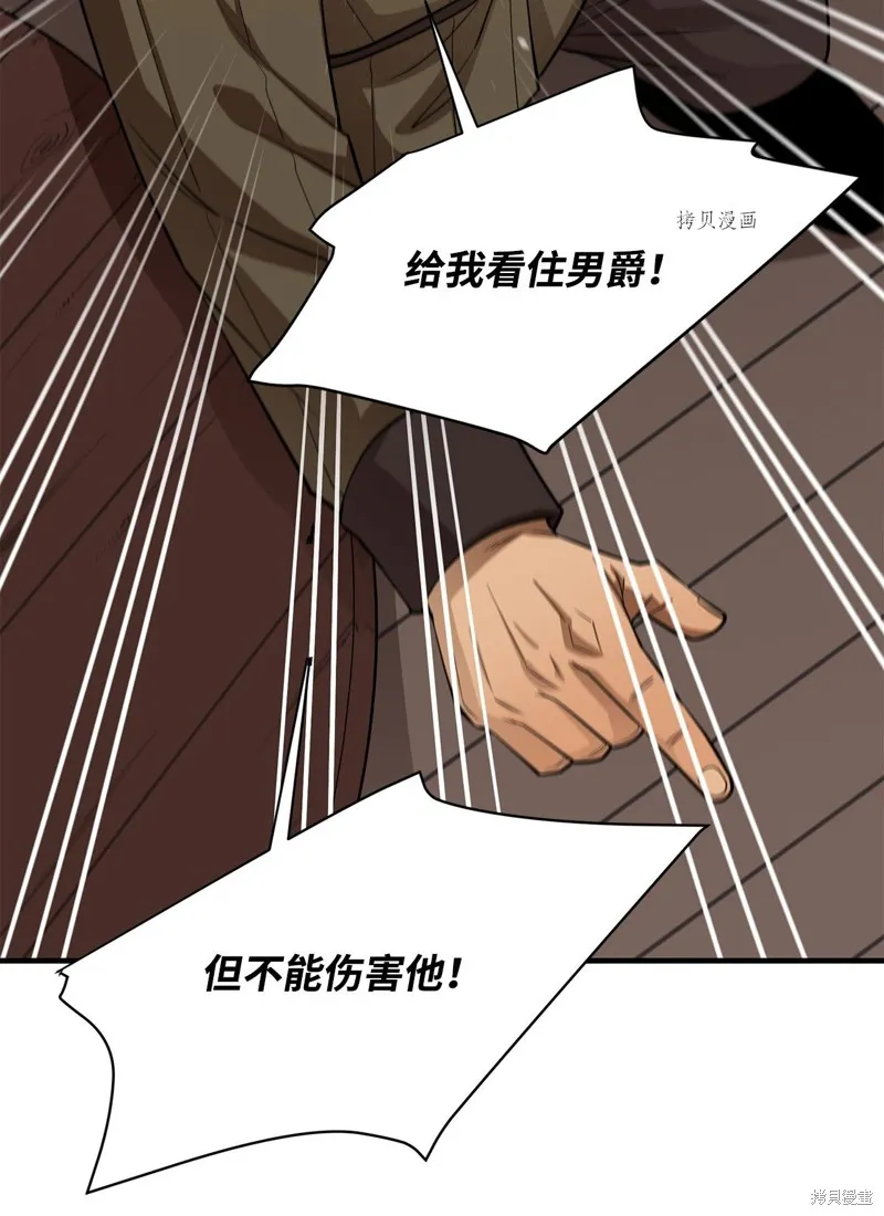 第62话 第78页