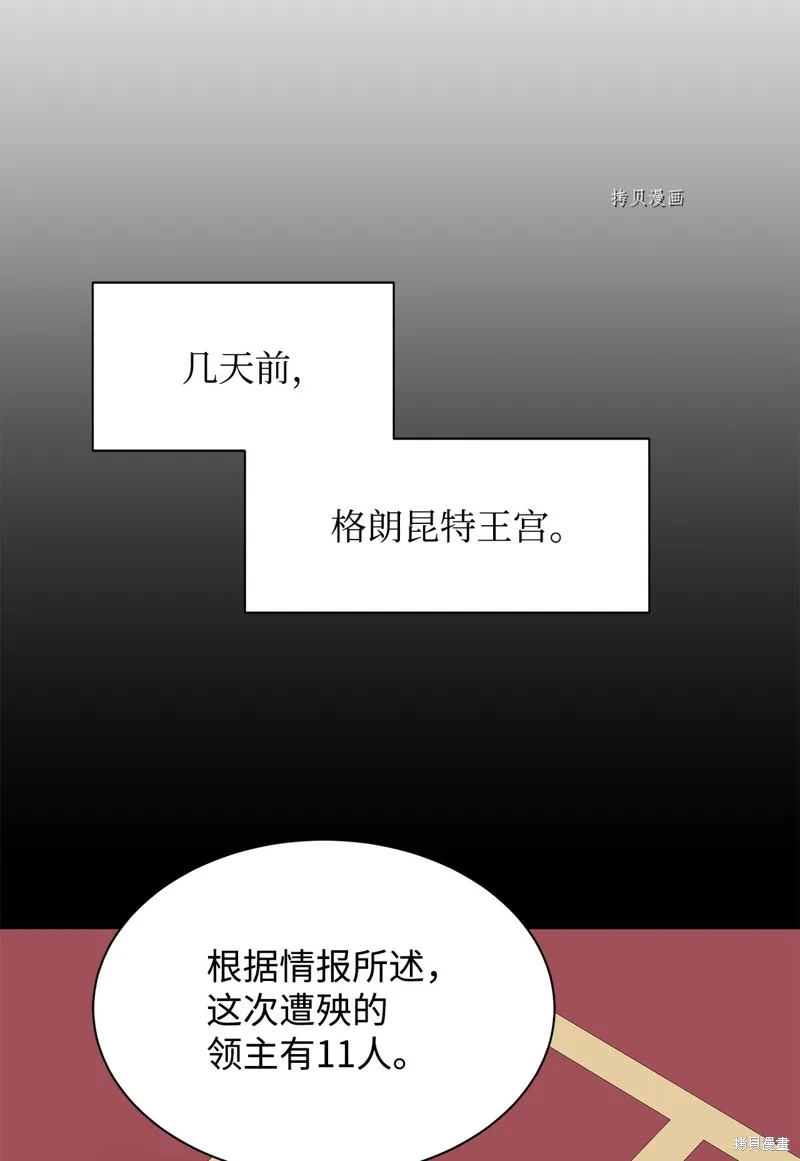 第62话 第81页