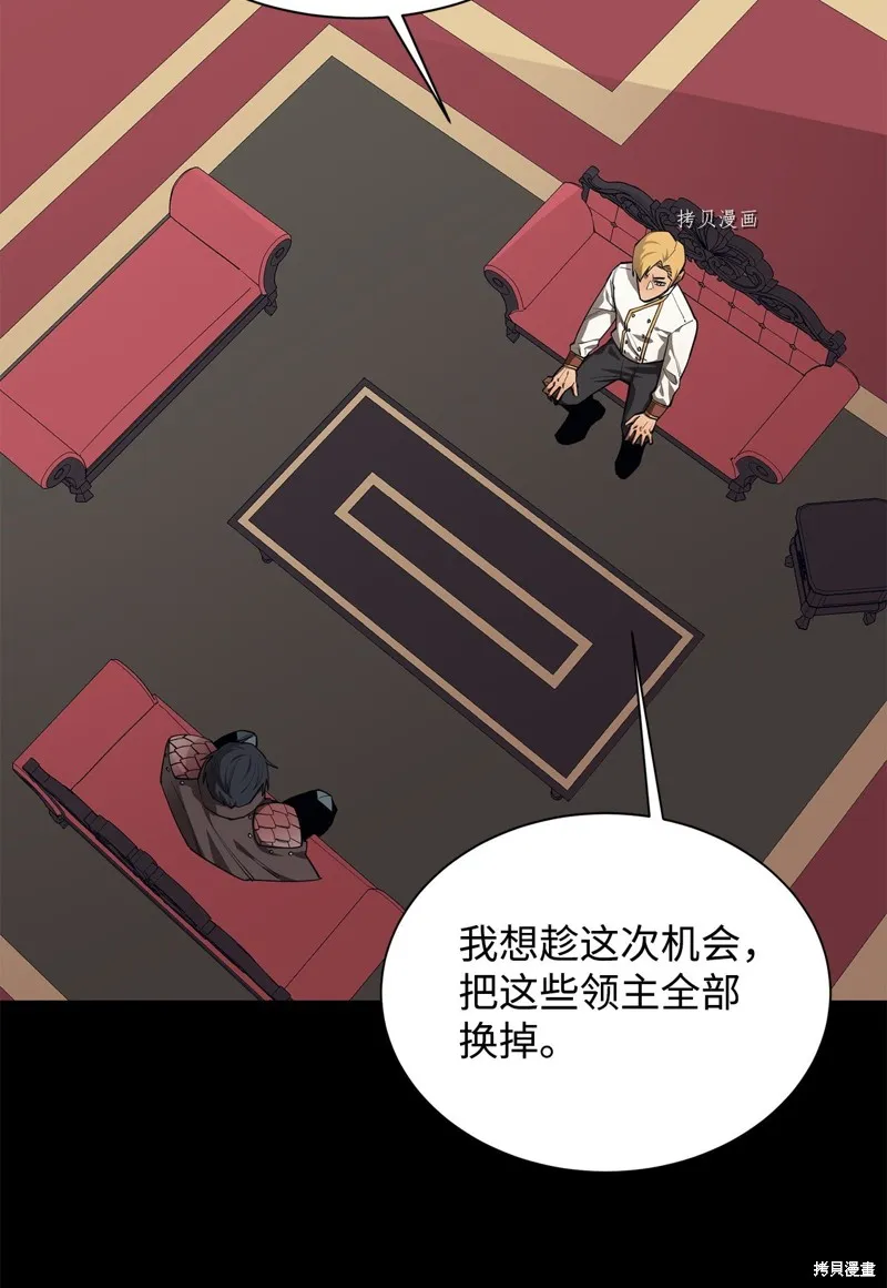 第62话 第82页