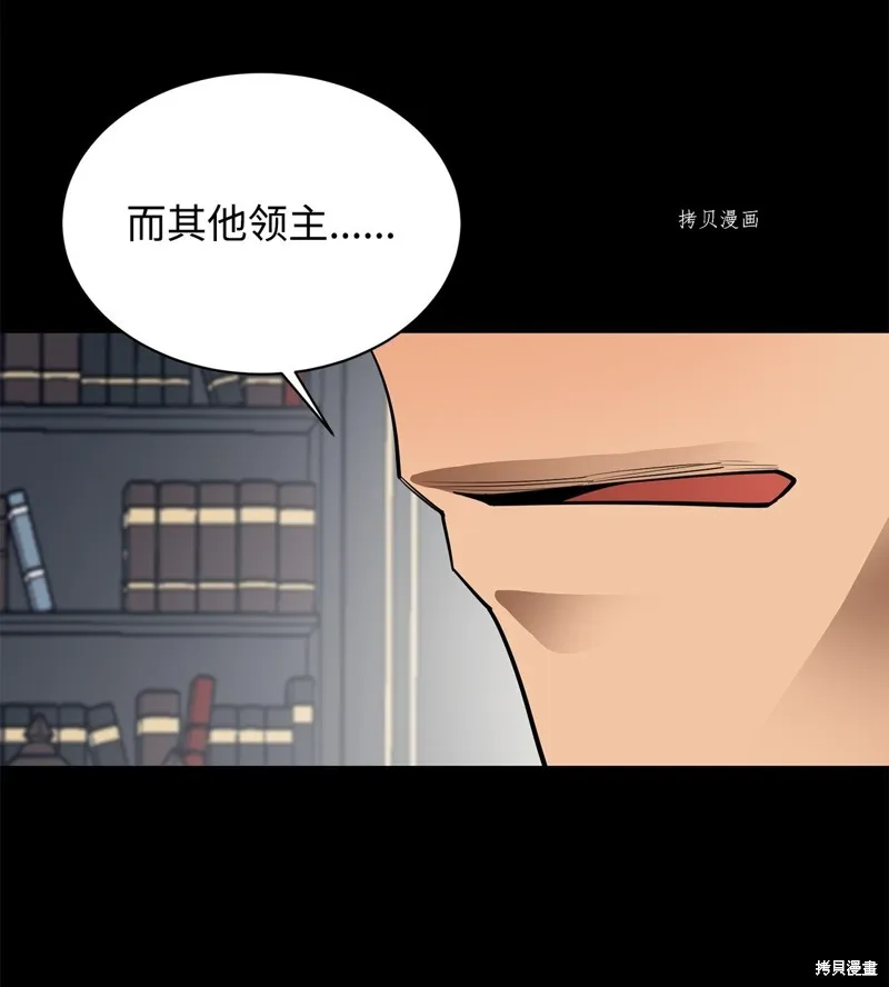 第62话 第85页