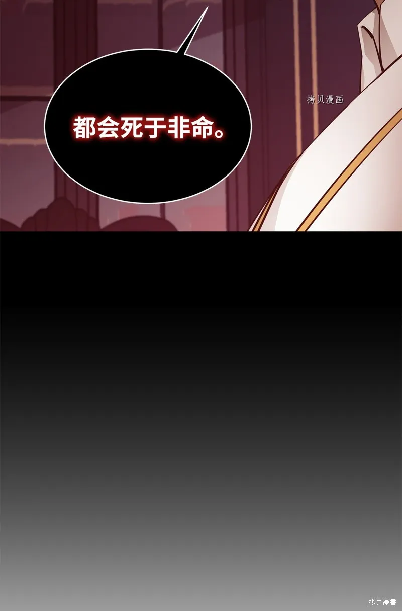 第62话 第87页