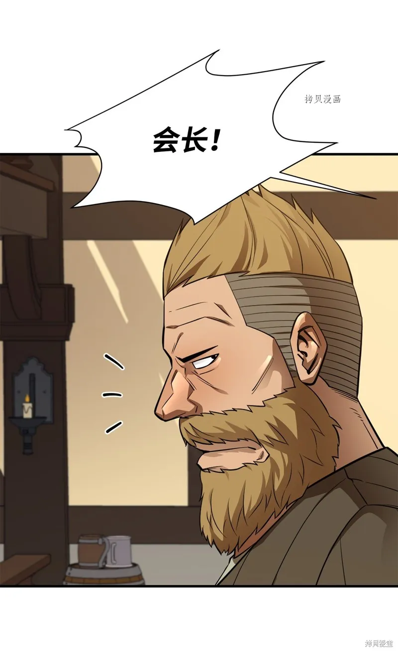 第62话 第89页