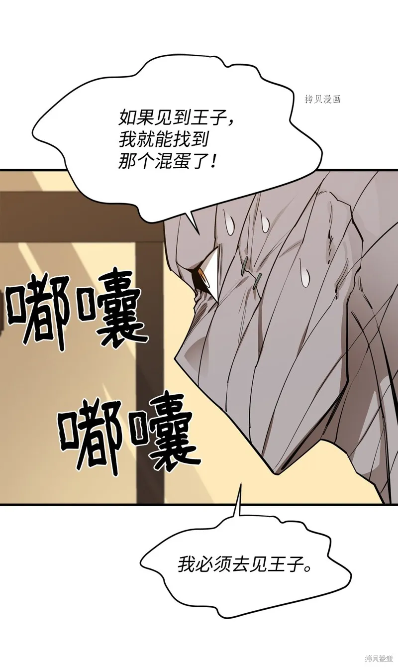 第62话 第94页