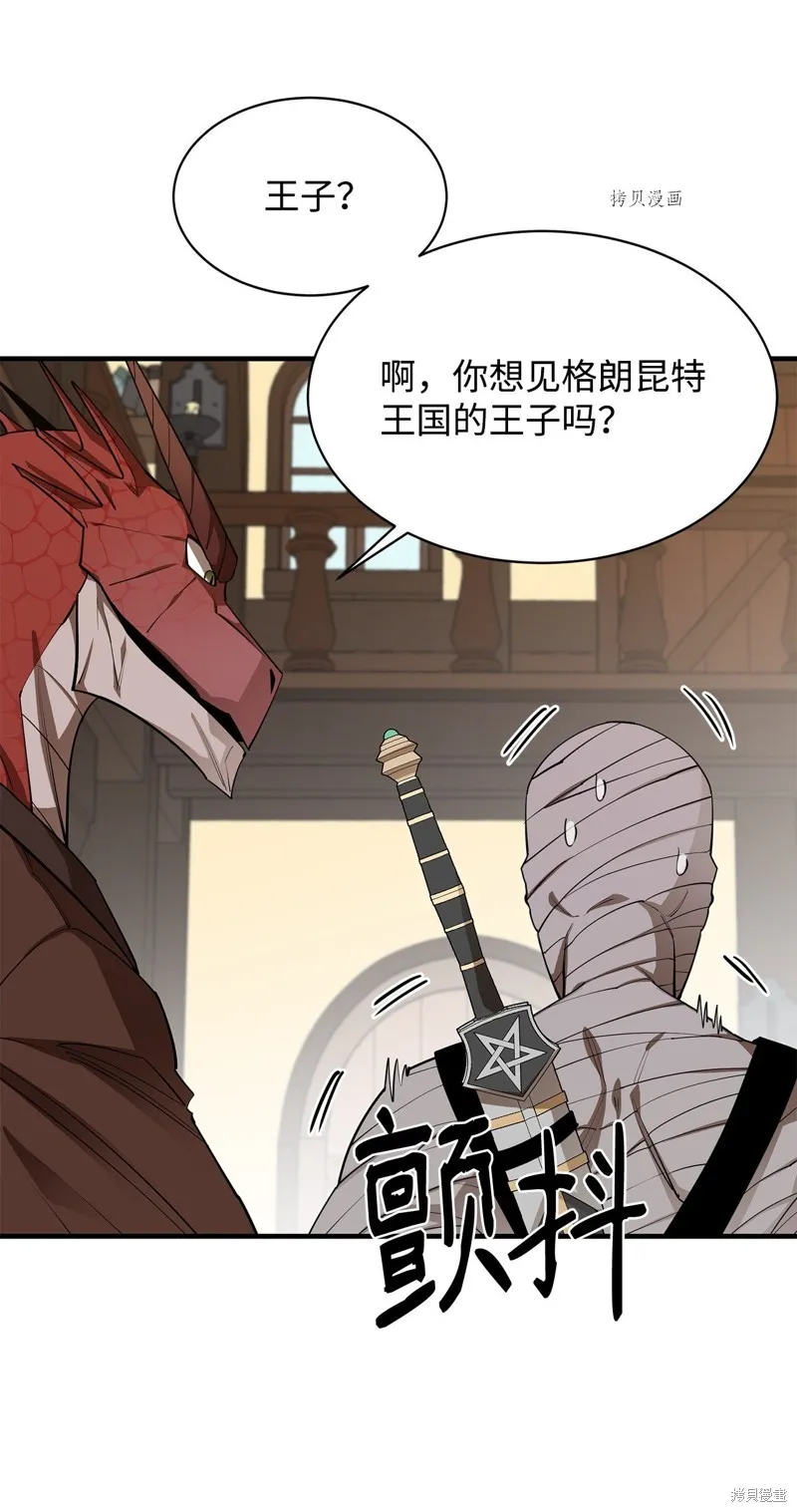 第62话 第95页