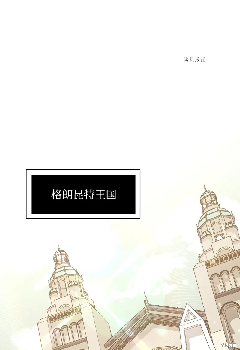 第61话 第1页