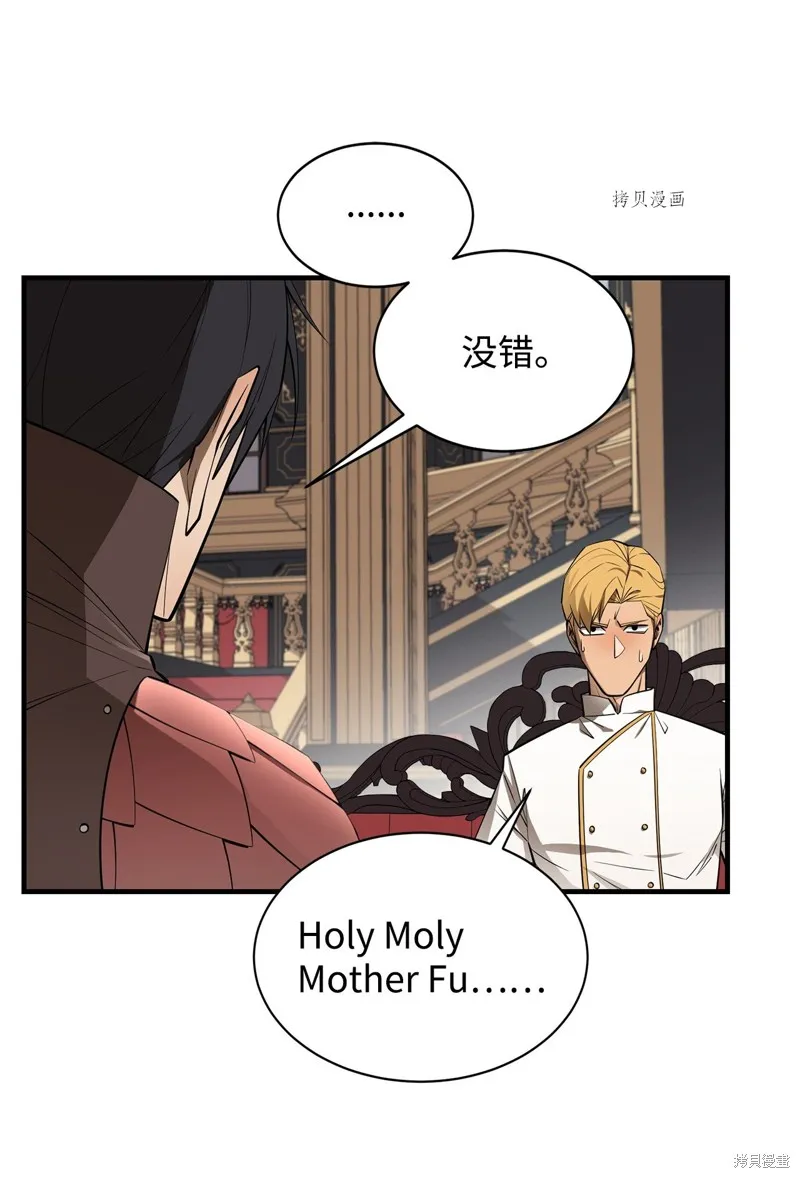 第61话 第9页