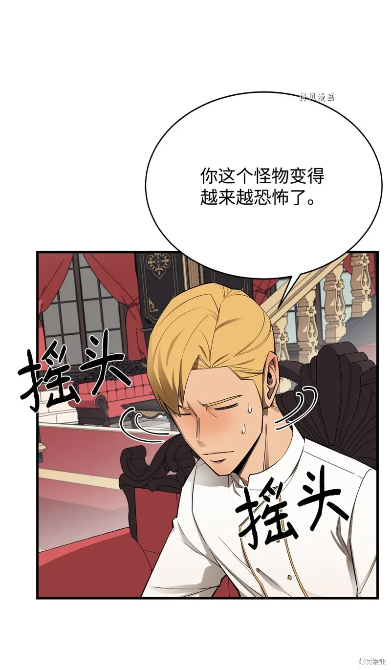 第61话 第10页