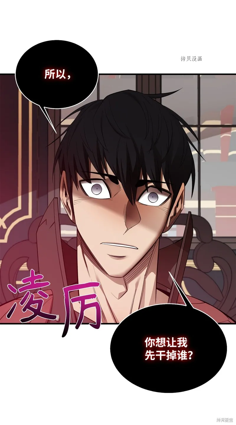 第61话 第12页