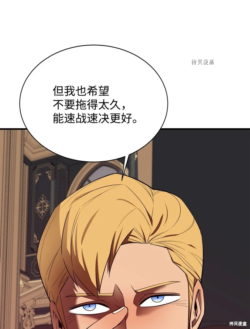 第61话 第15页