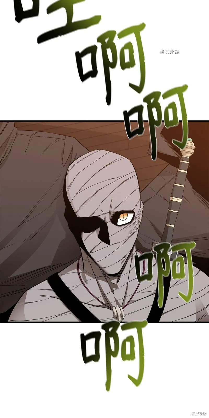 第61话 第22页