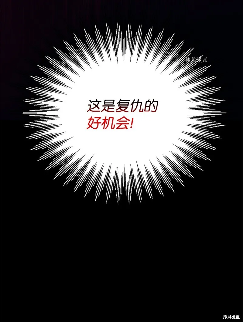 第61话 第25页