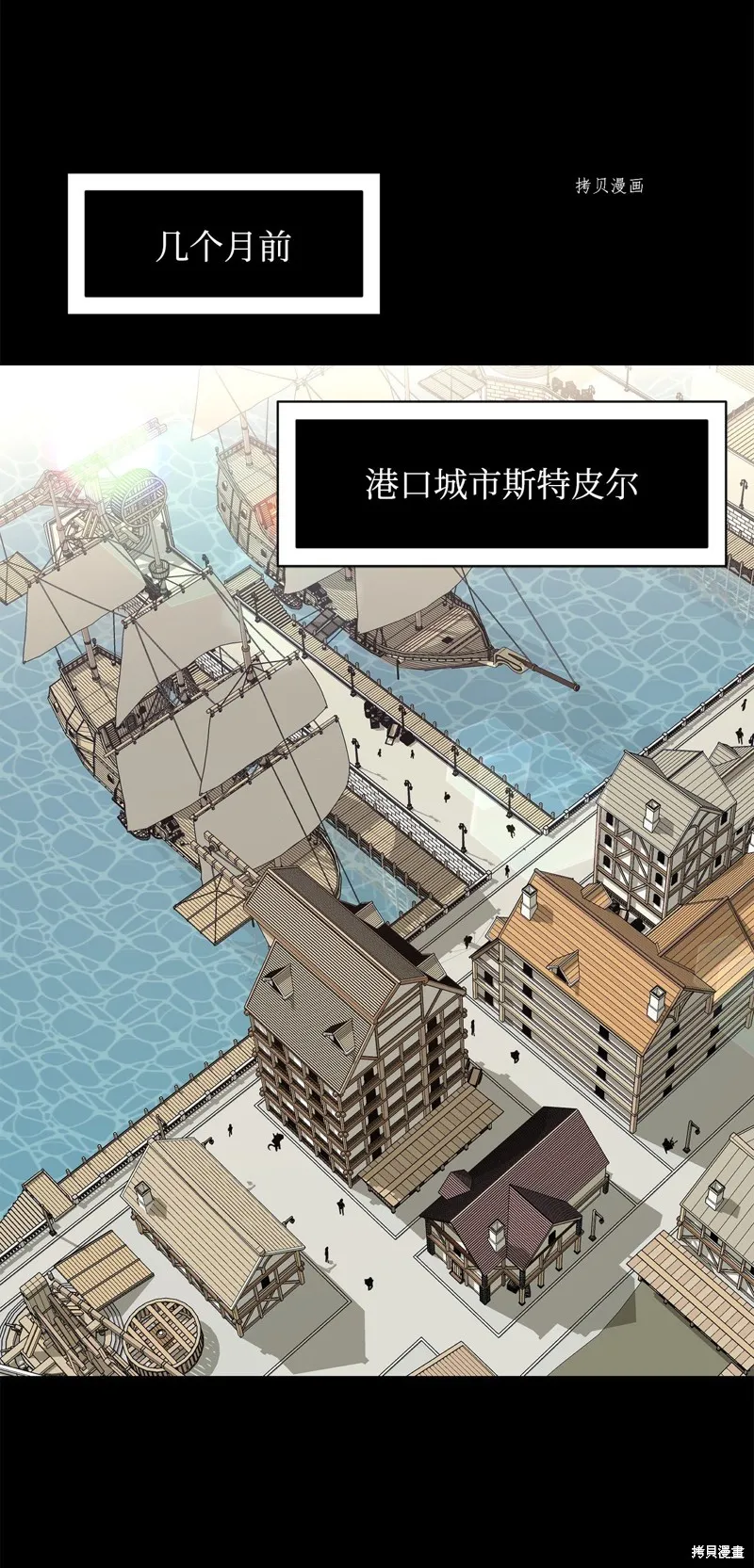 第61话 第26页