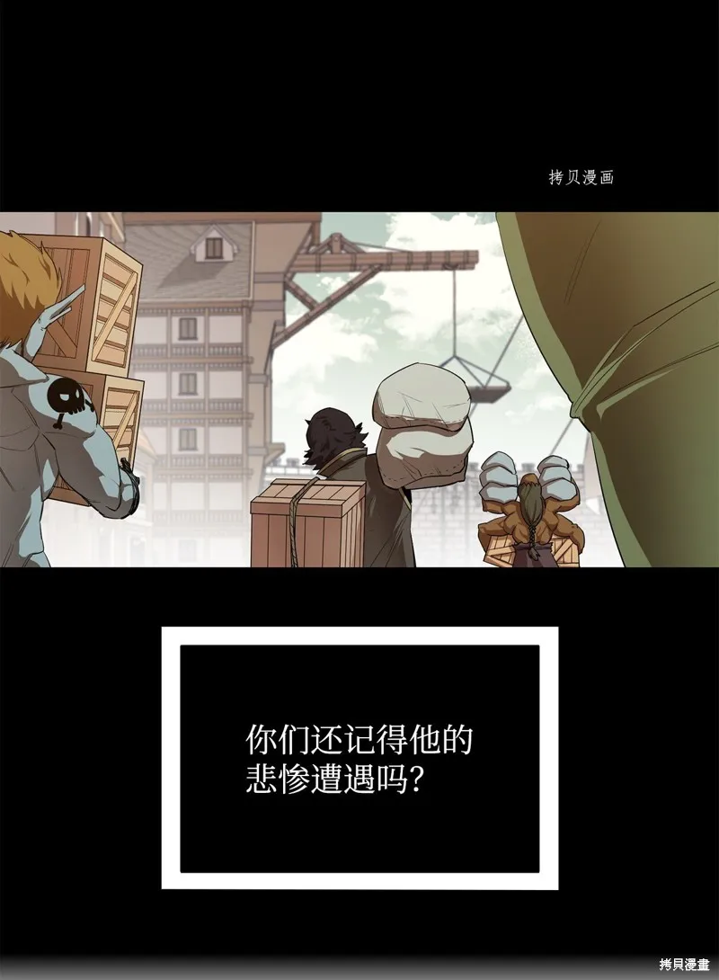 第61话 第28页