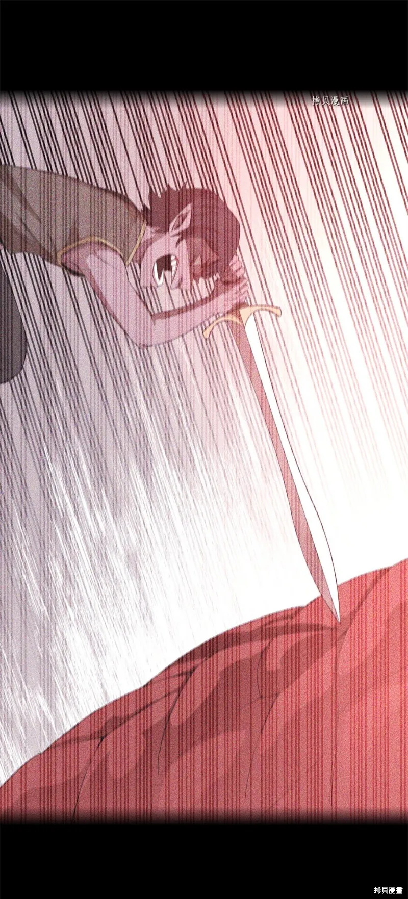 第61话 第37页