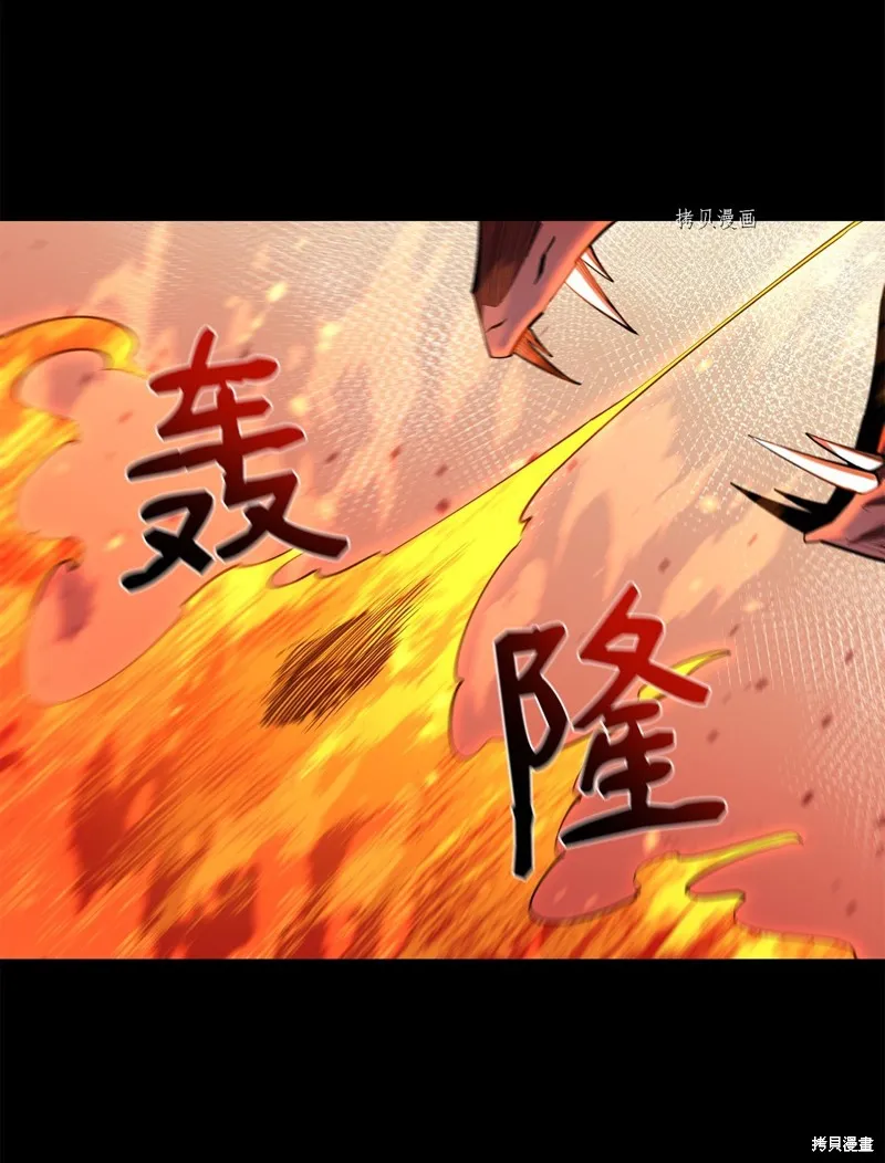 第61话 第40页