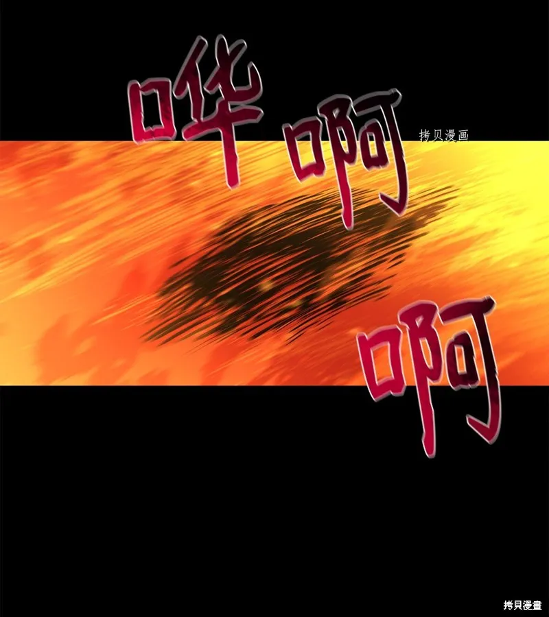 第61话 第41页