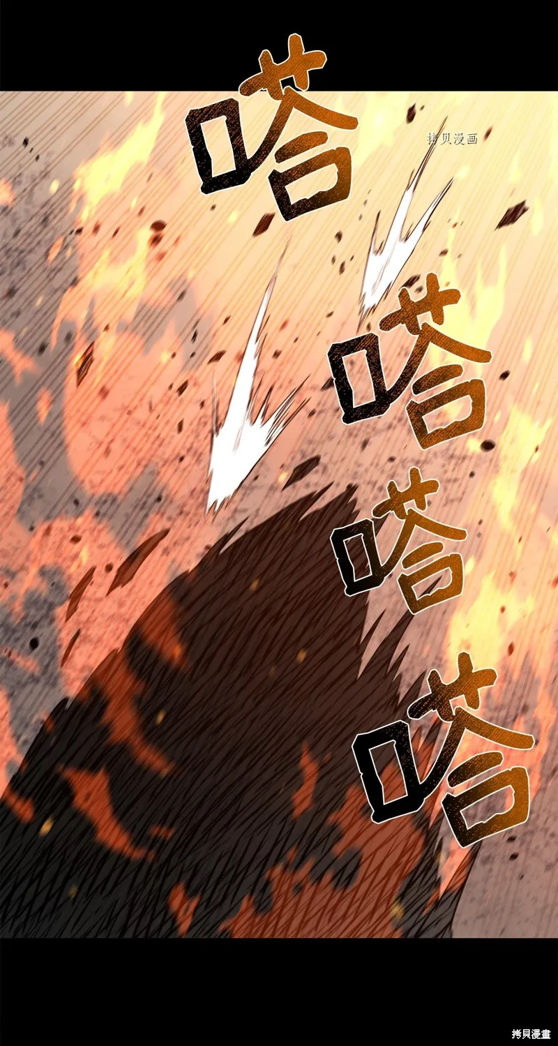 第61话 第42页