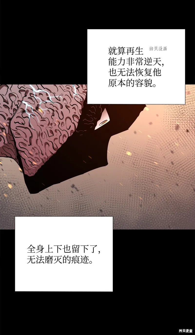 第61话 第48页