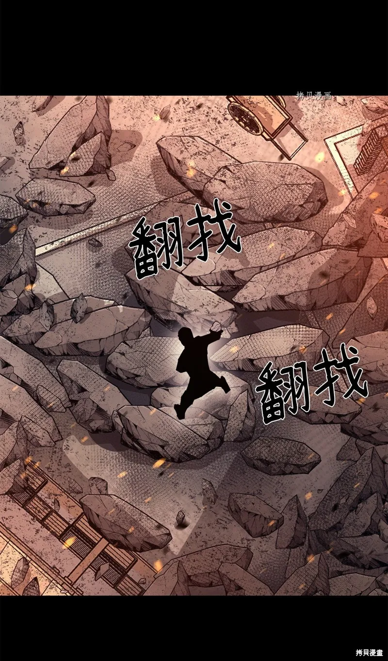 第61话 第50页