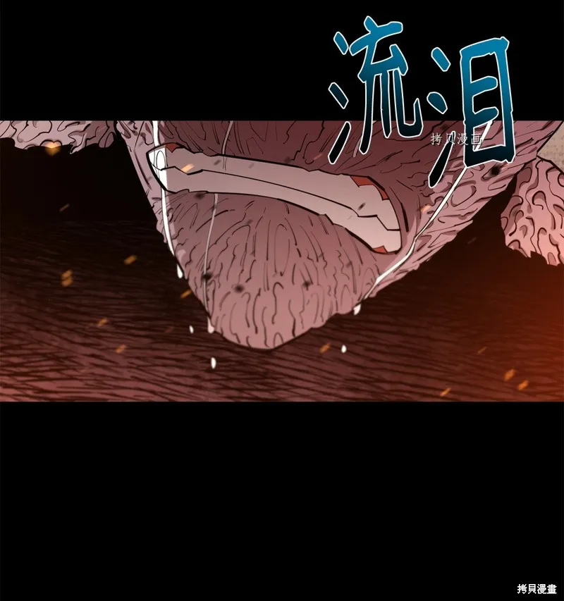 第61话 第52页