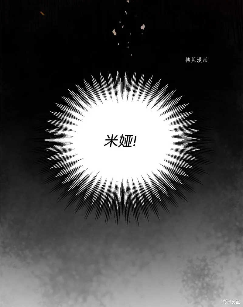 第61话 第55页