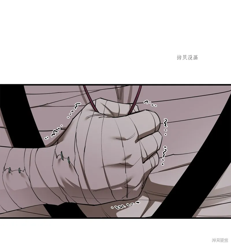 第61话 第57页