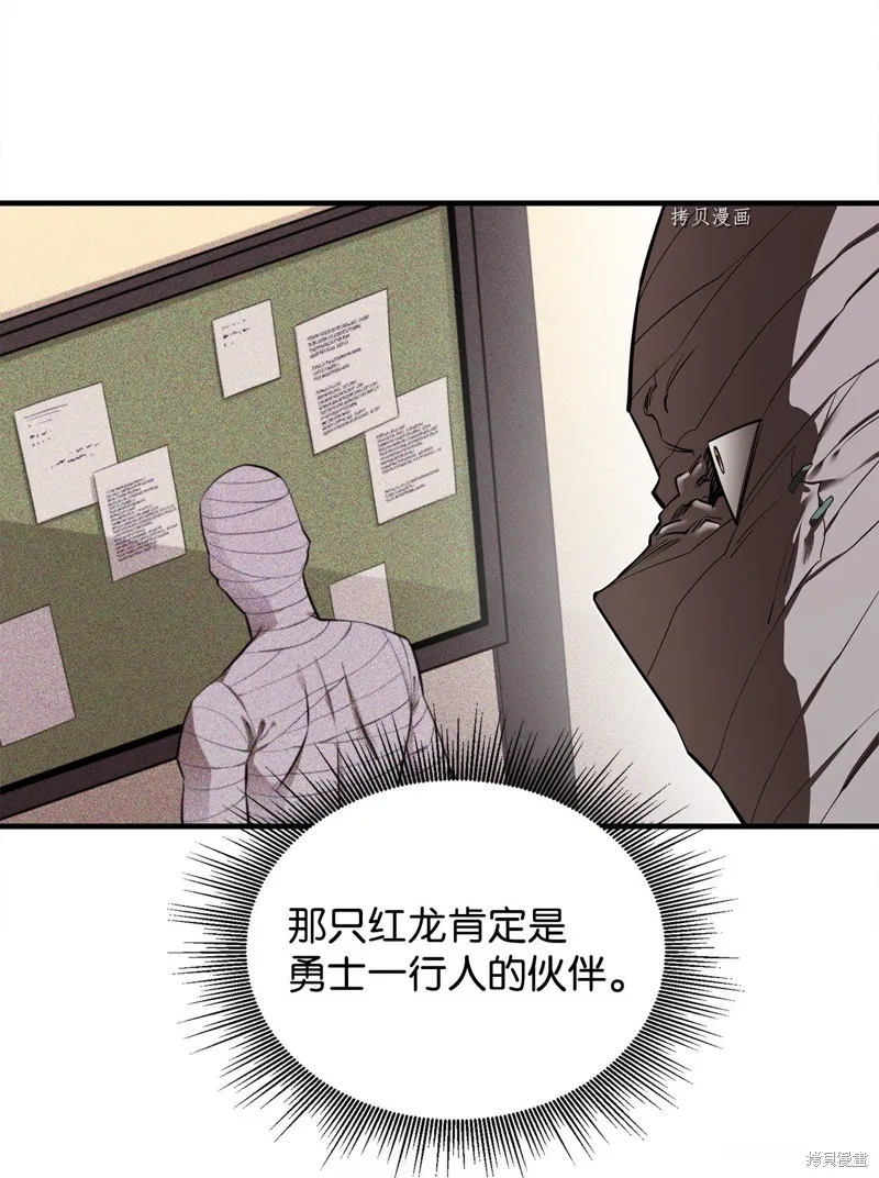 第61话 第59页