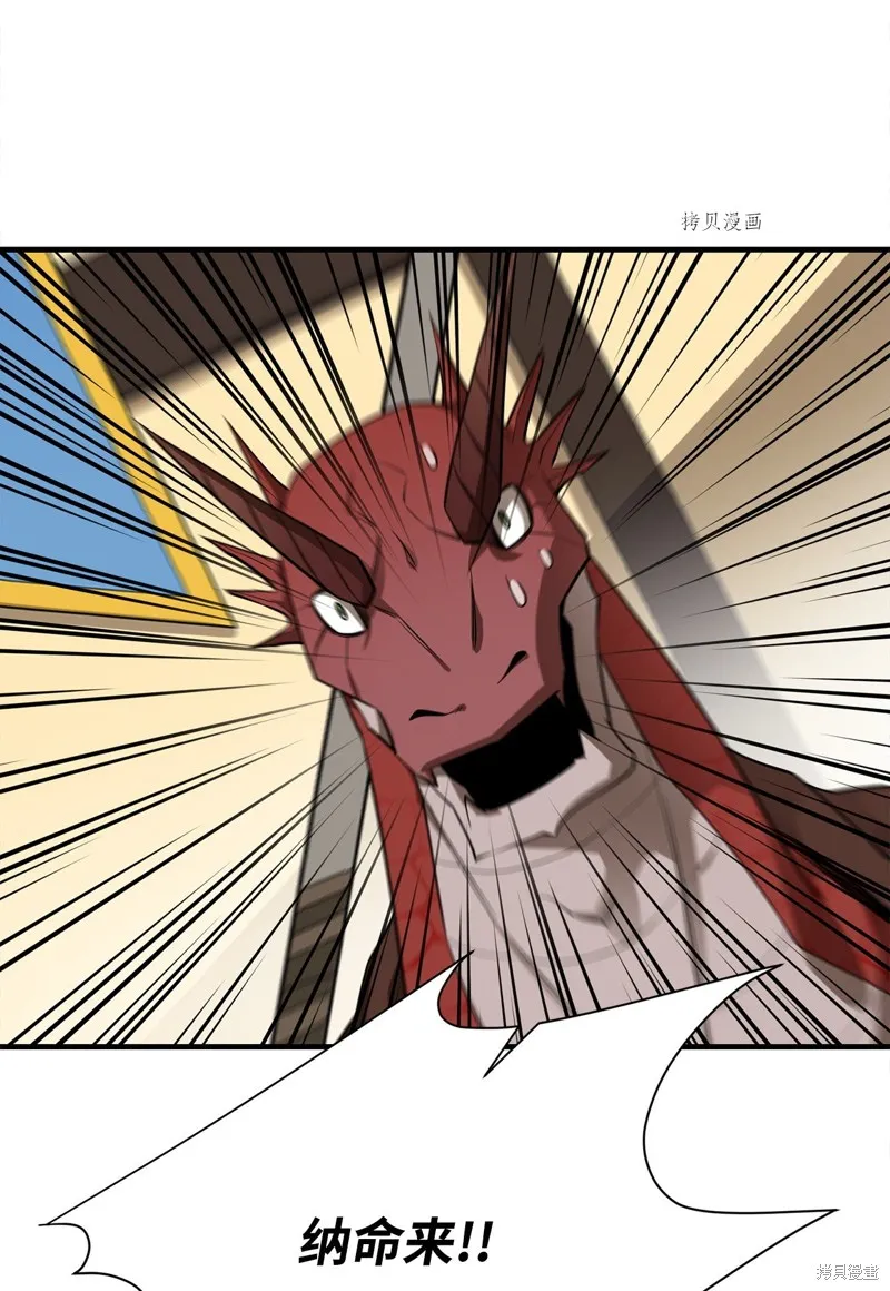 第61话 第72页