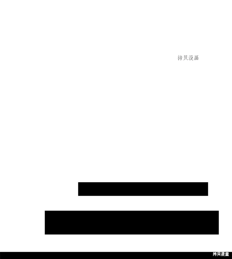 第61话 第74页