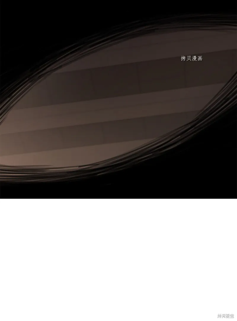 第61话 第75页