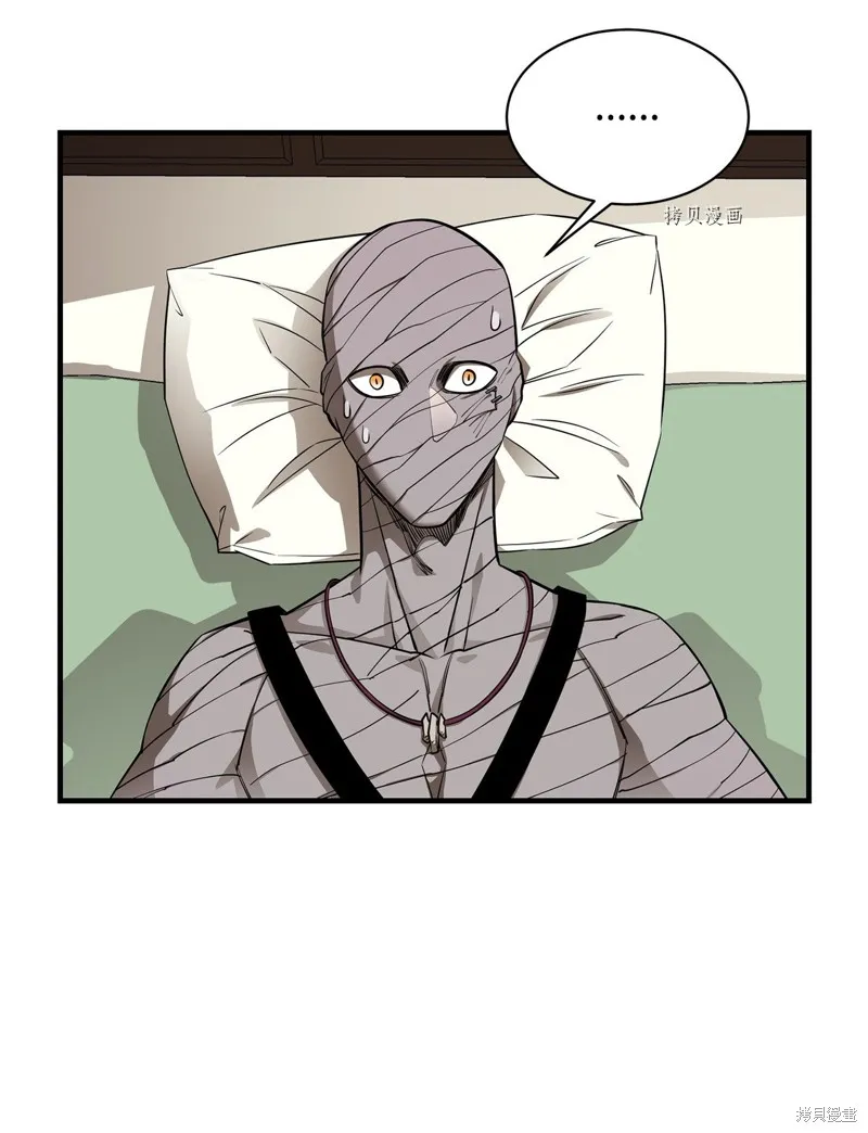第61话 第77页