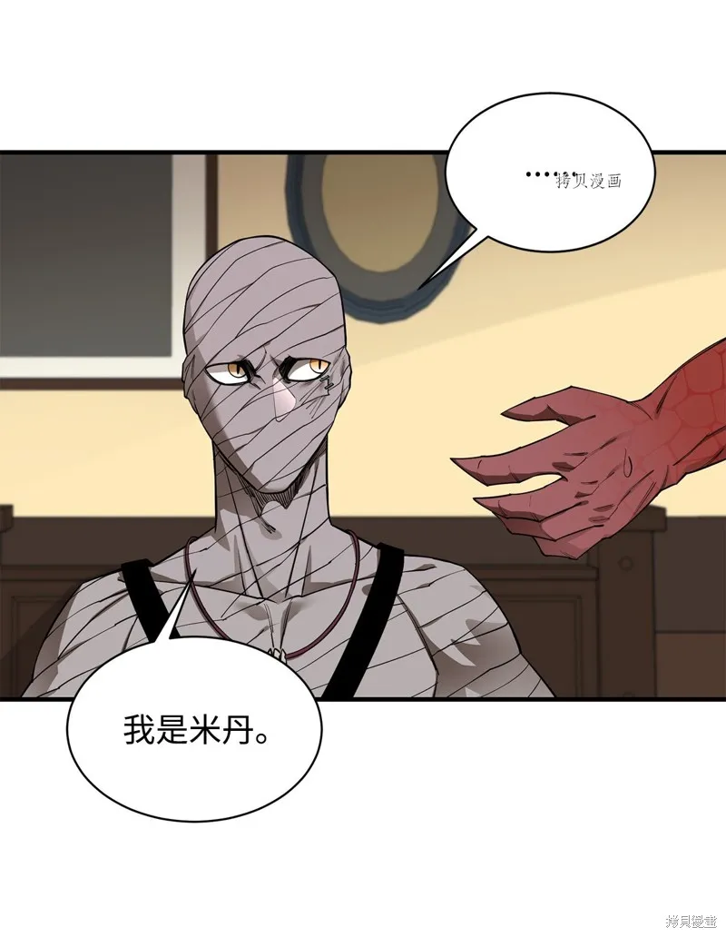 第61话 第86页