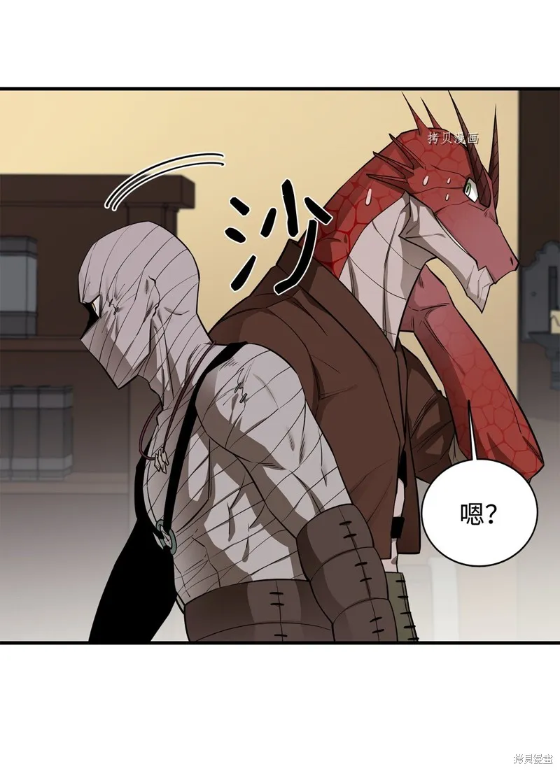 第61话 第88页
