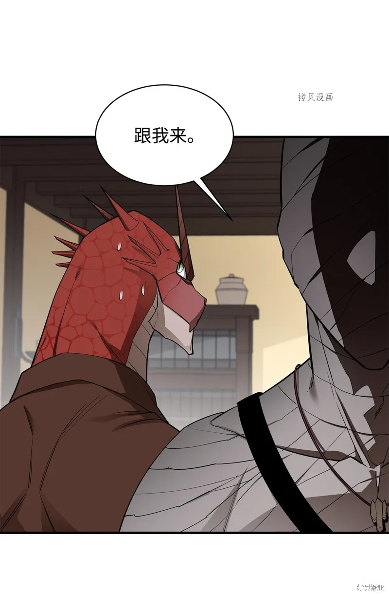 第61话 第89页