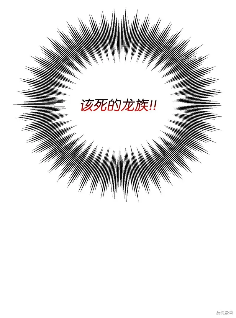 第61话 第91页