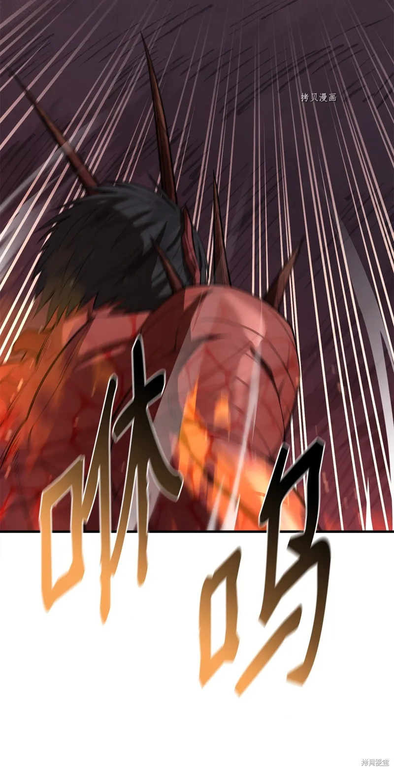 第60话 第2页