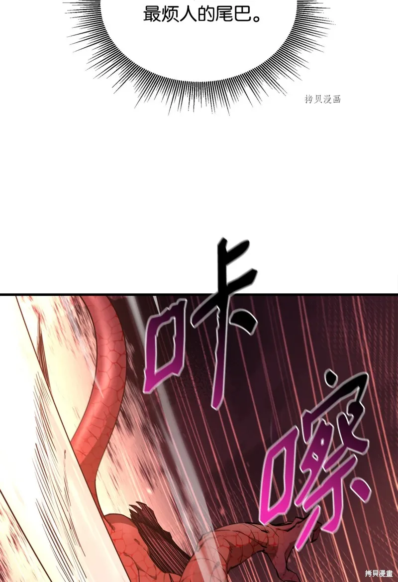 第60话 第5页