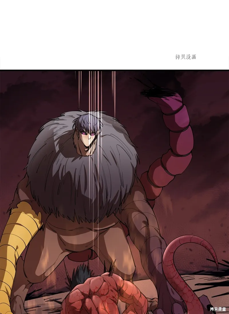第60话 第7页