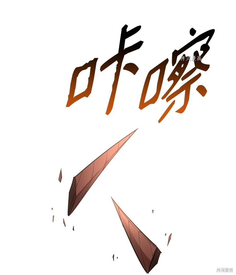 第60话 第14页