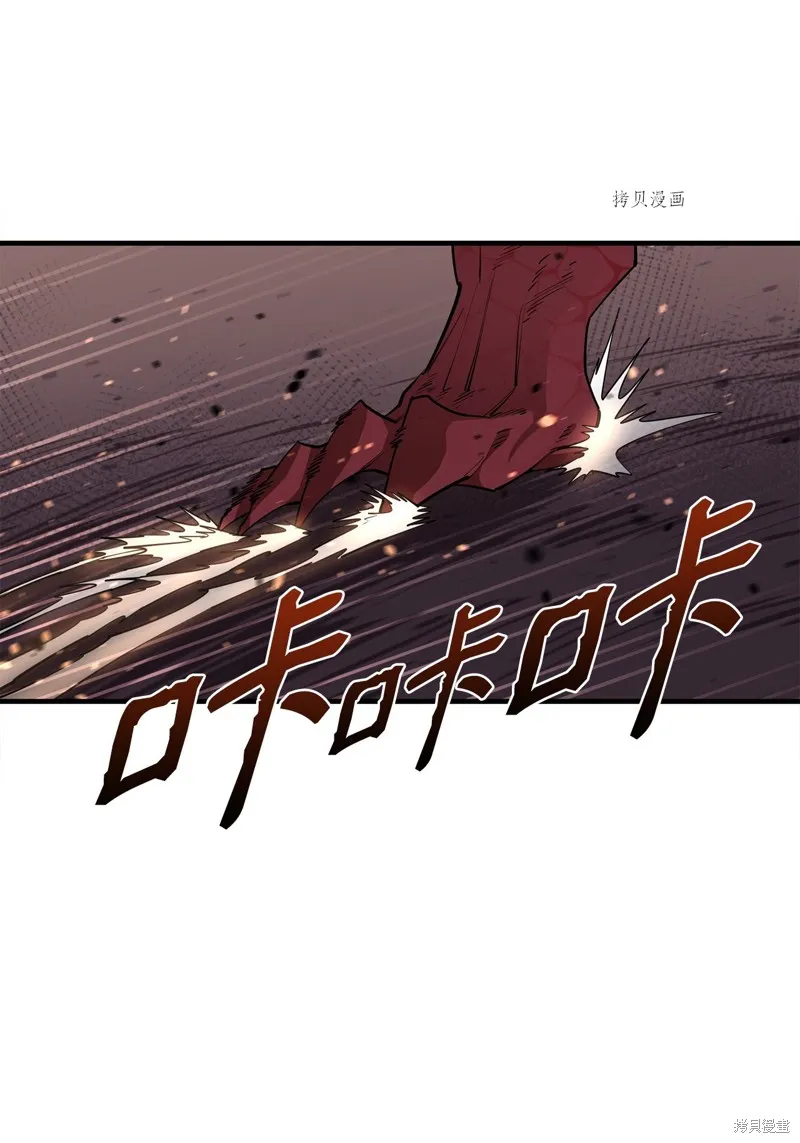 第60话 第17页